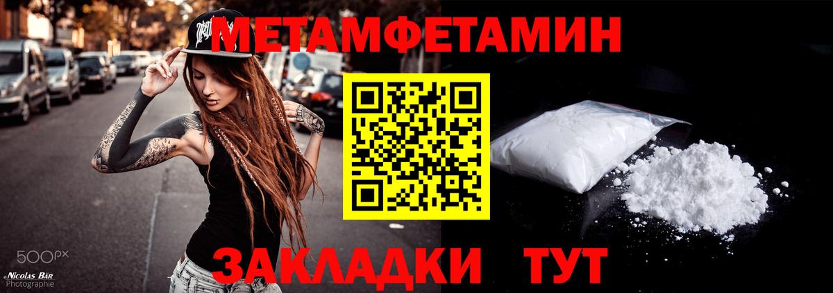 mega зеркало  АМФЕТАМИН 98%  Amphetamine  Вход с VPN  Рославль 