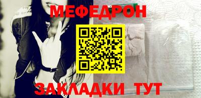 прущие грибы Славянск-на-Кубани