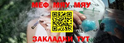 марихуана Славгород