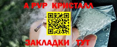 марихуана Славгород