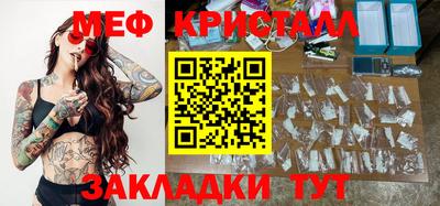 марихуана Славгород