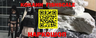 прущие грибы Славянск-на-Кубани