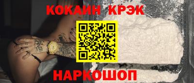 дистиллят марихуана Сланцы