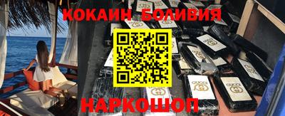 марихуана Славгород