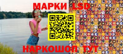 прущие грибы Славянск-на-Кубани