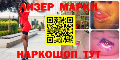 прущие грибы Славянск-на-Кубани