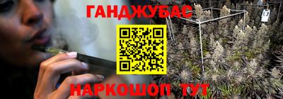 дистиллят марихуана Сланцы