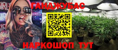 марихуана Славгород