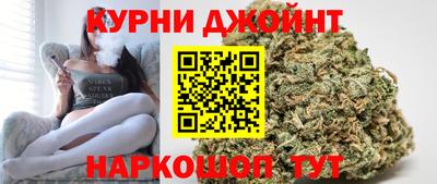 дистиллят марихуана Сланцы