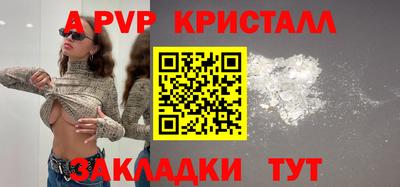 прущие грибы Славянск-на-Кубани