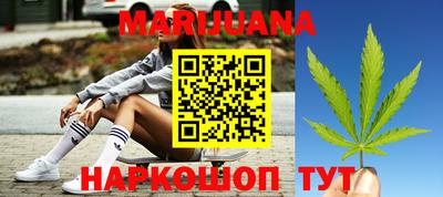 дистиллят марихуана Сланцы