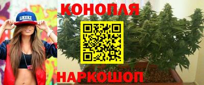 дистиллят марихуана Сланцы