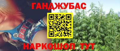 дистиллят марихуана Сланцы