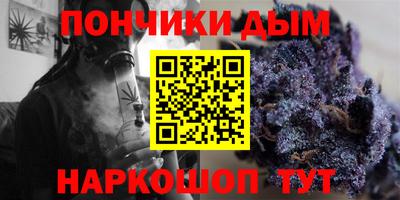 прущие грибы Славянск-на-Кубани