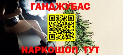 прущие грибы Славянск-на-Кубани
