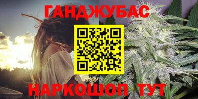прущие грибы Славянск-на-Кубани