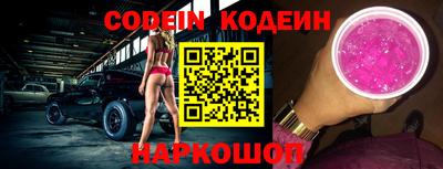 дистиллят марихуана Сланцы
