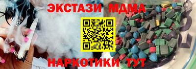 марихуана Славгород
