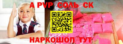 марихуана Славгород