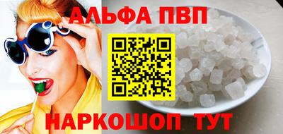 марихуана Славгород