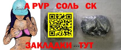 прущие грибы Славянск-на-Кубани