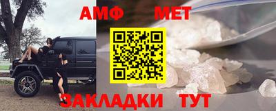 амф Свободный