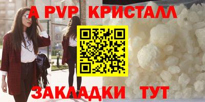 бошки Северобайкальск