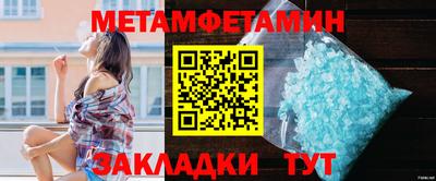 прущие грибы Славянск-на-Кубани