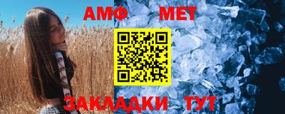 марихуана Славгород