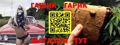 дистиллят марихуана Сланцы