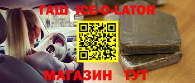 марихуана Славгород