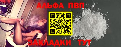 прущие грибы Славянск-на-Кубани