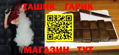 марихуана Славгород