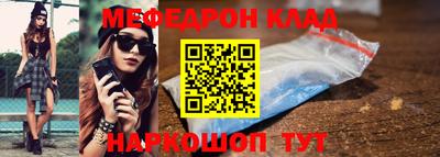 марихуана Славгород