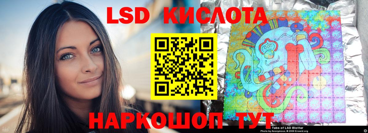 мега ссылки  ЛСД экстази кислота  Вход с VPN  Рославль 