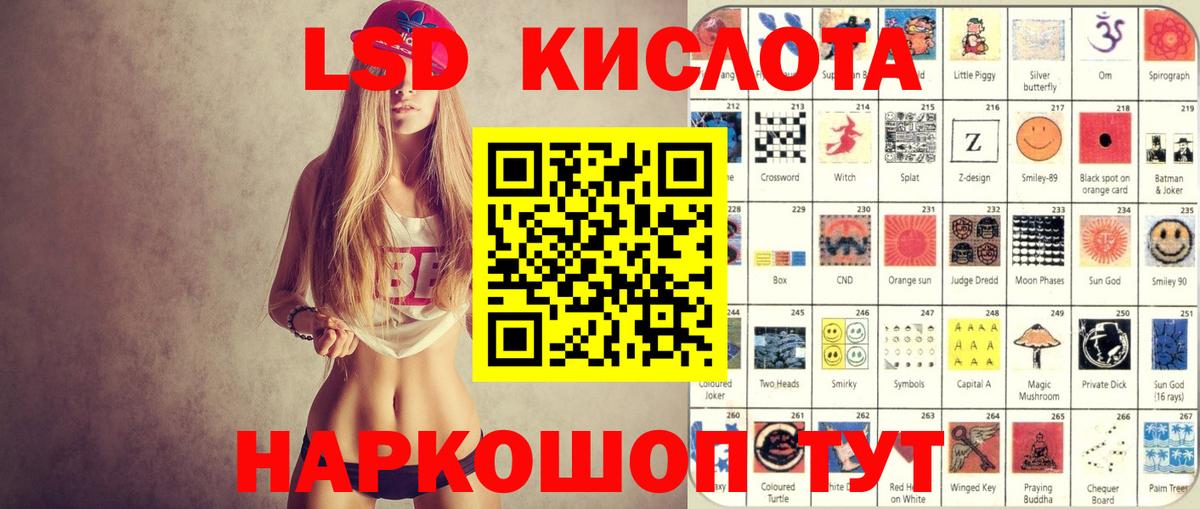 Наркотические марки 1500мкг  Вход с VPN  Рославль 