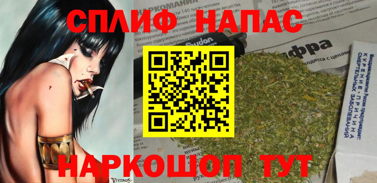 Каннабис VHQ Рославль